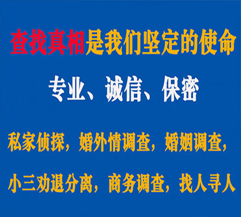 关于阳西程探调查事务所